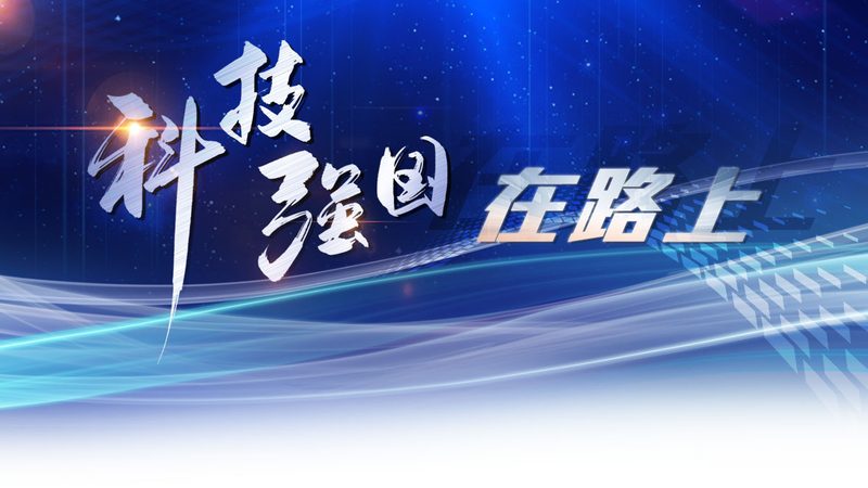 智慧园区运营管理的未来：上海平台公司的创新之路**
