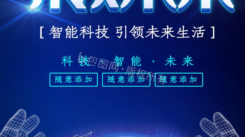 物联网实施步骤与硬件选型：关键环节解析